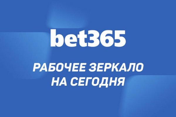 Зеркало кракен kr2web in