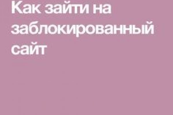 Как зайти на кракен через тор браузер