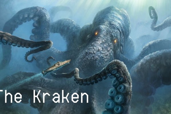 Kraken site