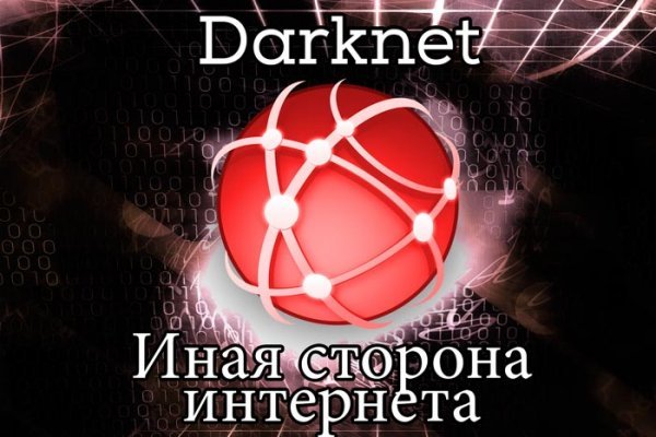 Kraken зеркало рабочее market