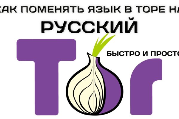 Кракен сайт kr2web in зеркало рабочее