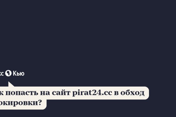 Какой кракен сейчас работает