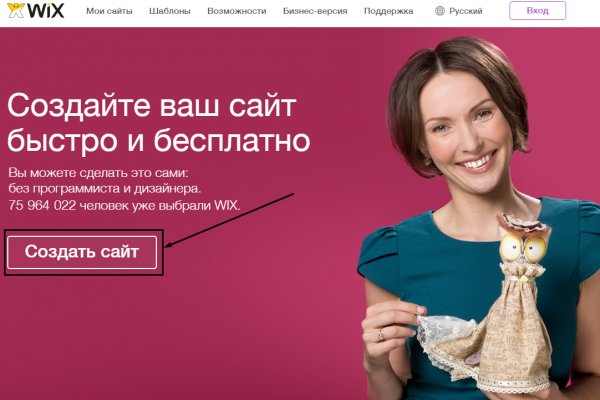 Кракен kr2web in магазин