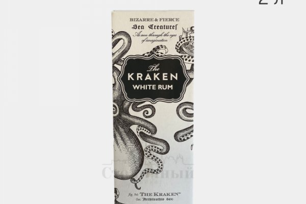 Kraken 2krn cc