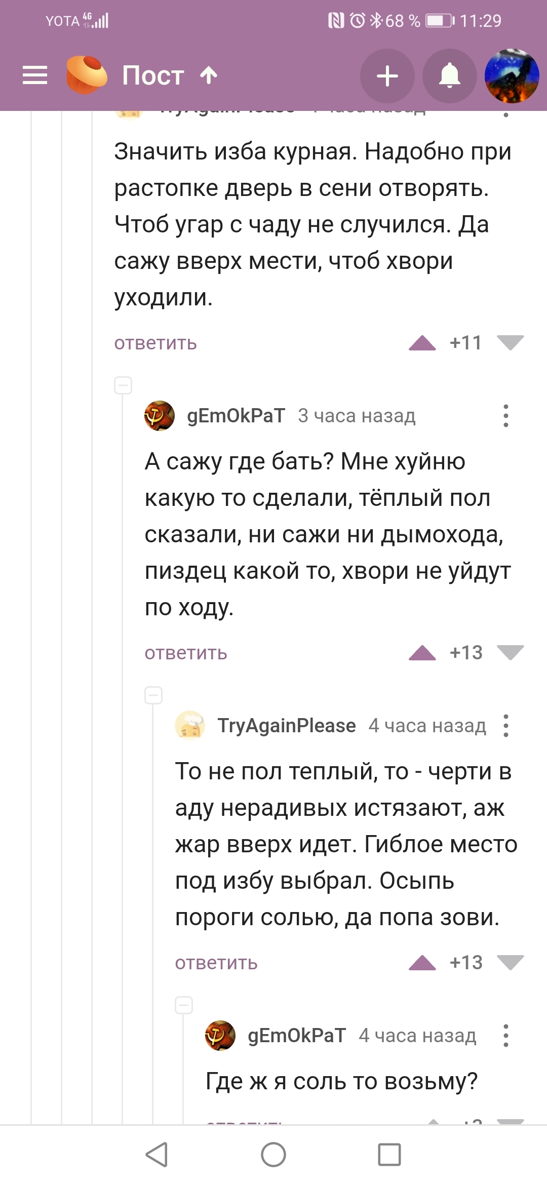 Доступ кракен