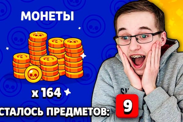 Кракен порошок